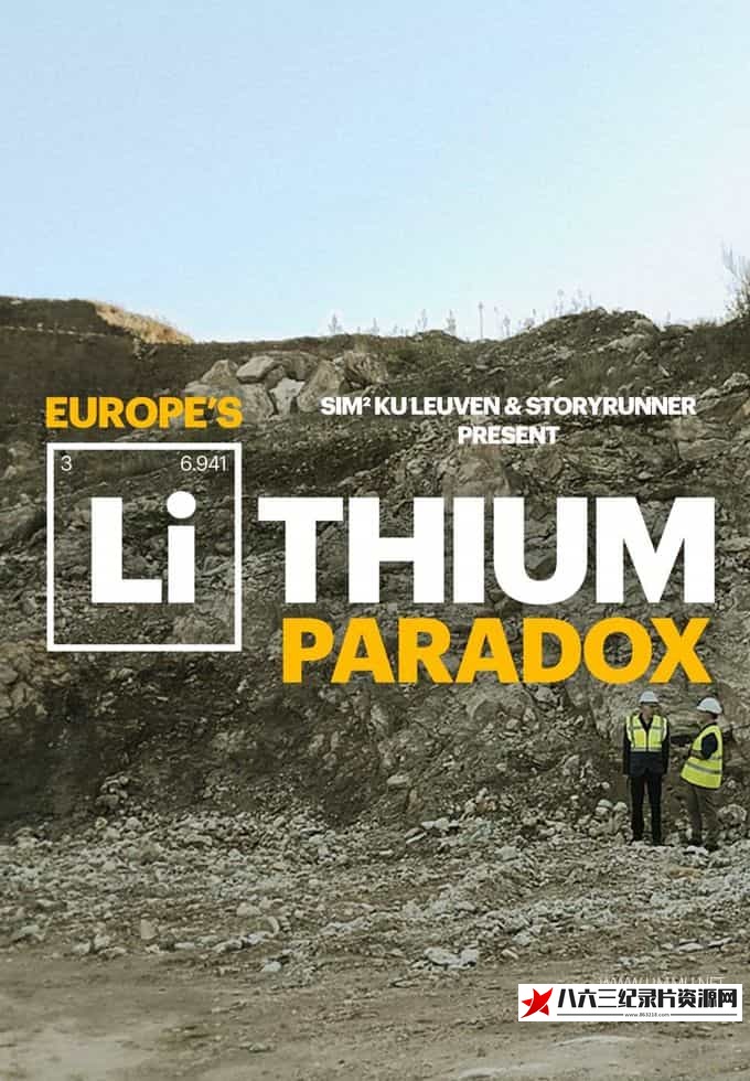 比利时纪录片《欧洲锂困局 Europe's Lithium Paradox》高清下载-八六三纪录片资源网