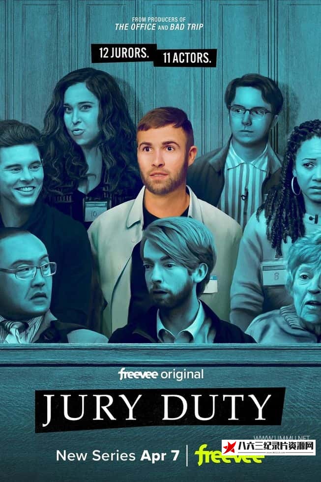 美国纪录片《陪审义务 第一季 Jury Duty》高清下载-八六三纪录片资源网