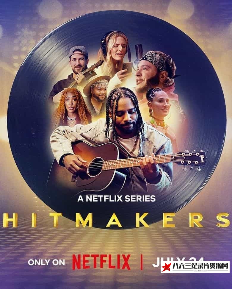 美国纪录片《点曲成金：王牌创作人幕后直击 Hitmakers》高清下载-八六三纪录片资源网