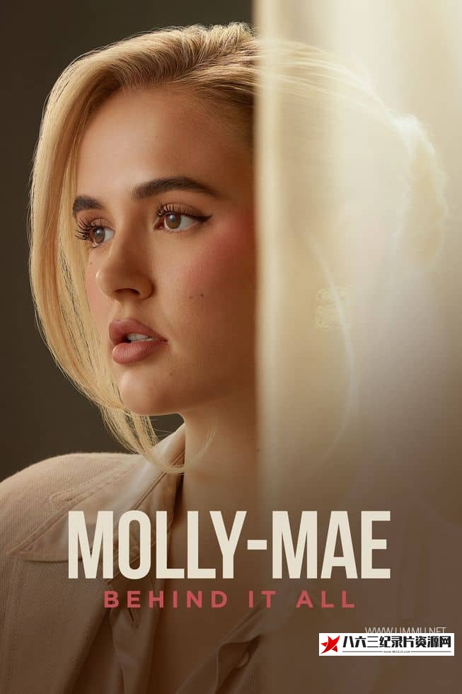 英国纪录片《莫利梅：这一切的背后 Molly-Mae: Behind It All》高清下载-八六三纪录片资源网