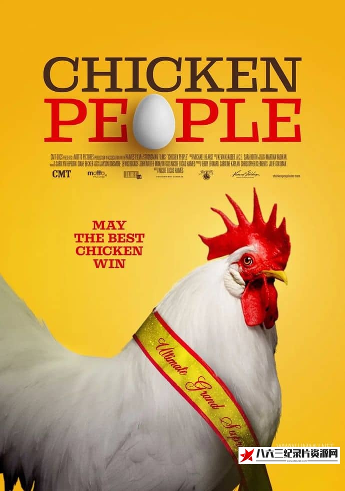 美国纪录片《养鸡人 Chicken People》高清下载-八六三纪录片资源网