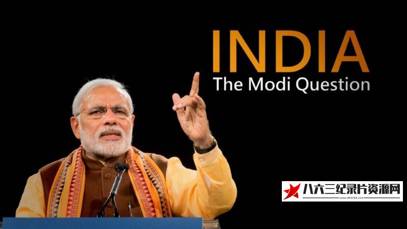 英国纪录片《印度：莫迪问题 India: The Modi Question》高清下载-八六三纪录片资源网
