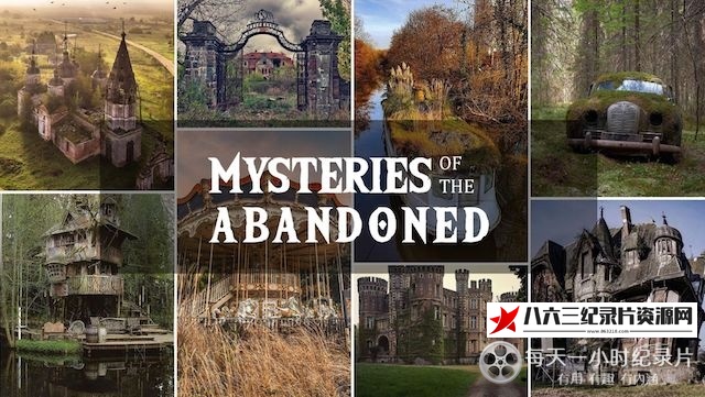 纪录片《废弃建筑之谜 全1-10季 Mysteries of the Abandoned》高清下载-八六三纪录片资源网