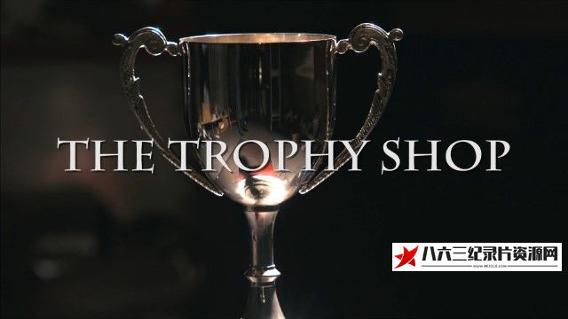 英国纪录片《奖杯店 The Trophy Shop》高清下载-八六三纪录片资源网