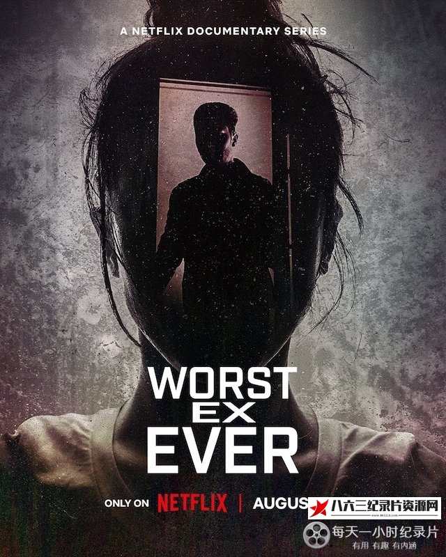 美国纪录片《史上最糟糕的前任 Worst Ex Ever》高清下载-八六三纪录片资源网