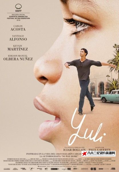 玉立:卡洛斯·阿科斯塔的故事 Yuli: The Carlos Acosta Story的海报