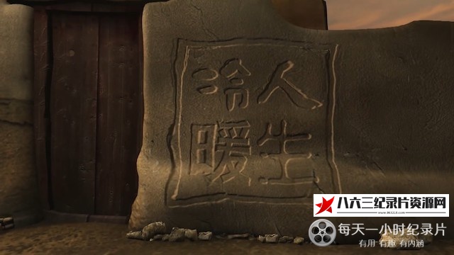 走进战争的女人的海报