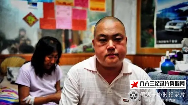 罪犯廖丹的海报