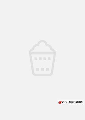 日本纪录片《隐形眼镜和自由的故事 ソフトコンタクト レンズ 開発秘話 チェコ人科学者 自由への闘い》高清下载-八六三纪录片资源网