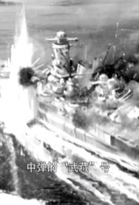 日本纪录片《日落太平洋 揭秘日本联合舰队》高清下载-八六三纪录片资源网