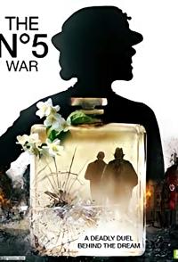 英国纪录片《香奈儿五号战争 The No 5 War》高清下载-八六三纪录片资源网