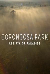 美国纪录片《戈龙戈萨国家公园  Gorongosa Park》高清下载-八六三纪录片资源网