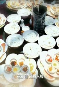 中国大陆纪录片《过桥米线 过桥米线》高清下载-八六三纪录片资源网