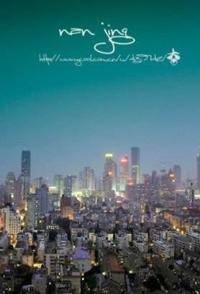 中国大陆纪录片《帝王古都 帝王古都》高清下载-八六三纪录片资源网