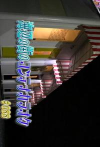 日本纪录片《海边小镇的集装箱卡拉OK 海辺の街のコンテナカラオケ》高清下载-八六三纪录片资源网