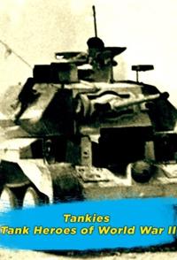 英国纪录片《二战坦克英豪 Tankies Tank Heroes Of World WarⅡ》高清下载-八六三纪录片资源网