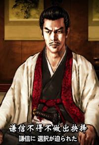 日本纪录片《谦信之野望 谦信之野望》高清下载-八六三纪录片资源网