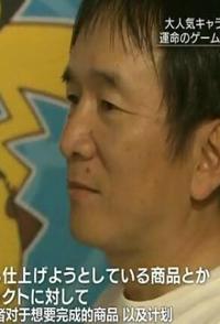 日本纪录片《口袋妖怪之父：石原恒和 口袋妖怪之父：石原恒和》高清下载-八六三纪录片资源网