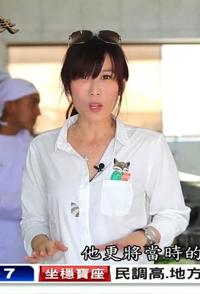 太阳的子民-聚焦秘鲁 son of sun-focus peru的海报