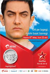 纪录片《真相访谈 第1~3季 Satyamev Jayate Season 1~3》高清下载-八六三纪录片资源网