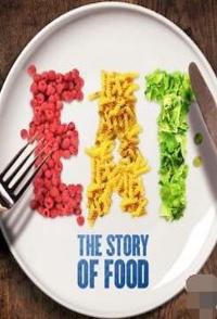 美国纪录片《为食之故 Eat:The Story Of Food》高清下载-八六三纪录片资源网
