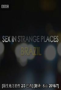 英国纪录片《陌生地方的性 巴西 Sex in Strange Places: Brazil》高清下载-八六三纪录片资源网