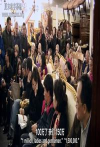 英国纪录片《中国瓷器瑰宝 Treasures of Chinese Porcelain》高清下载-八六三纪录片资源网