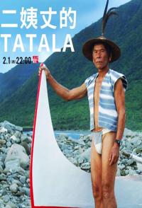 中国台湾纪录片《二姨丈的TATALA My Uncle’s TATALA》高清下载-八六三纪录片资源网