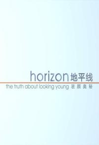 英国纪录片《驻颜奥秘 The Truth About Looking Young》高清下载-八六三纪录片资源网