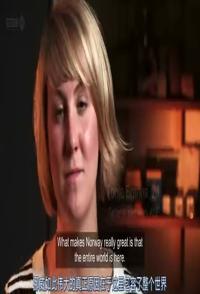 英国纪录片《BBC 挪威大屠杀  This World: Norway's Massacre》高清下载-八六三纪录片资源网