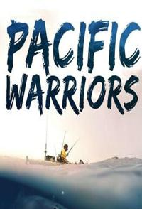 美国纪录片《太平洋捕鱼勇士 Pacific Warriors》高清下载-八六三纪录片资源网