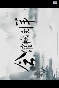 中国大陆纪录片《会馆中的南洋 会馆中的南洋》高清下载-八六三纪录片资源网