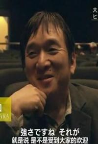 日本纪录片《石原恒和—用童心征服世界 石原恒和—用童心征服世界》高清下载-八六三纪录片资源网