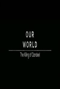 英国纪录片《巴基斯坦美女网红之死 Our World - The Killing of Qandeel》高清下载-八六三纪录片资源网