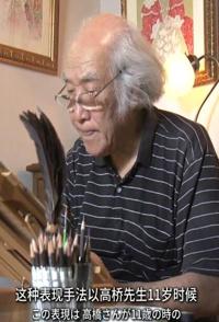 日本纪录片《美之壶 少女漫画 美之壶 少女漫画》高清下载-八六三纪录片资源网