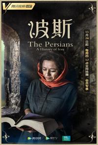 英国纪录片《波斯艺术 Art of Persia》高清下载-八六三纪录片资源网