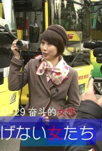 日本纪录片《奋斗的女性 めげない女たち》高清下载-八六三纪录片资源网