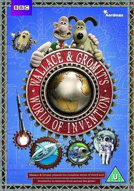 英国纪录片《超级无敌掌门狗：发明的世界 Wallace and Gromit's World of Invention》高清下载-八六三纪录片资源网