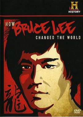 美国纪录片《李小龙如何改变了世界 How Bruce Lee Changed the World》高清下载-八六三纪录片资源网