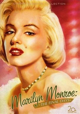 美国纪录片《玛丽莲·梦露：最后的日子 Marilyn Monroe: The Final Days》高清下载-八六三纪录片资源网