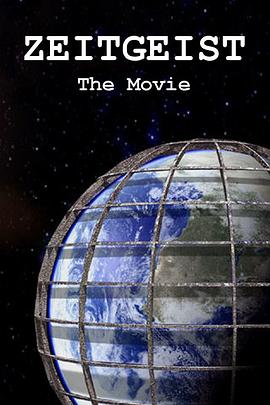 美国纪录片《时代精神 Zeitgeist》高清下载-八六三纪录片资源网