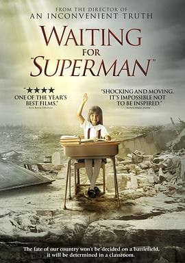 美国纪录片《等待超人 Waiting for Superman》高清下载-八六三纪录片资源网