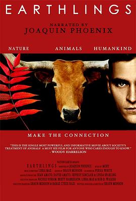 美国纪录片《地球公民 Earthlings》高清下载-八六三纪录片资源网