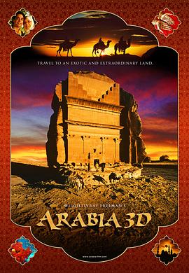 美国纪录片《阿拉伯 Arabia》高清下载-八六三纪录片资源网