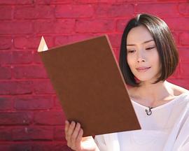 日本纪录片《与艾滋病同行 HIVと生きる》高清下载-八六三纪录片资源网