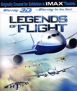 美国纪录片《飞行传奇 Legends Of Flight》高清下载-八六三纪录片资源网