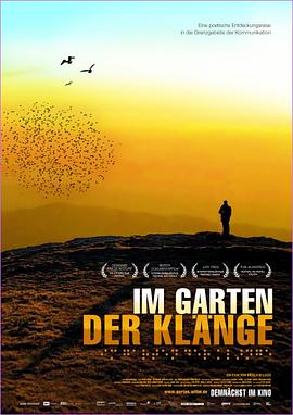 瑞士纪录片《漫步音乐园 Nel giardino dei suoni》高清下载-八六三纪录片资源网