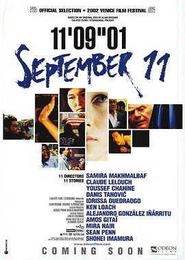美国，英国，日本，法国，伊朗，墨西哥，埃及纪录片《911事件簿 11'09''01 – September 11》高清下载-八六三纪录片资源网
