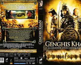英国，德国纪录片《成吉思汗 BBC Genghis Khan》高清下载-八六三纪录片资源网