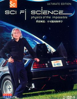 美国纪录片《科幻科学：不可能的物理学 第一季 Sci Fi Science: Physics of the Impossible Season 1》高清下载-八六三纪录片资源网